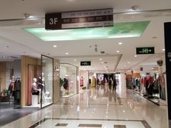 -开元商城(西旺店)