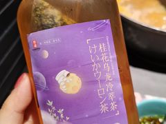 -厚道寿喜烧専門店·自助畅食(国贸店)