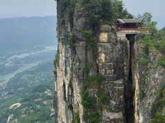 -蝶舞清江·恩施云顶景区(黄鹤峰林)