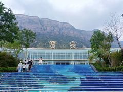-河南宝泉旅游区