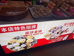 -龙眼市场(龙眼南路店)