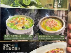 -云山茶餐厅(广东大厦店)