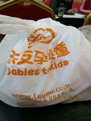 -乐友孕婴童(刘家窑店)