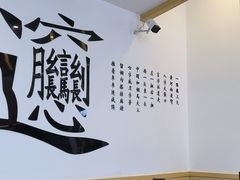 -白鹿原·西安油泼面(万象城店)