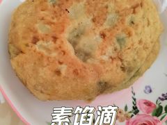 -王三姑牛肉饼