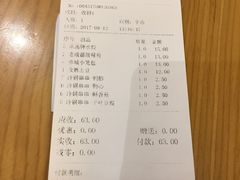 -蓉李记成都名小吃(武汉菱角湖万达店)