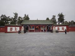 -关林