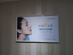 -贵阳丽都医疗美容医院