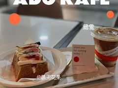 -ADO KAFE(大学城店)