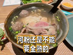 安南火车头汤河粉-安南越南餐厅(青岛万象城店)