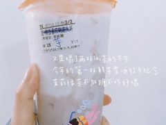 鲜芋雪冰-CoCo都可(天河又一城店)