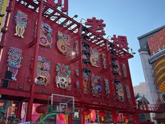 -中街刘老根大舞台