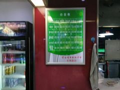 价目表-丁俊晖台球俱乐部(长寿路店)