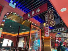 门面-吼堂老火锅(万寿宫店)