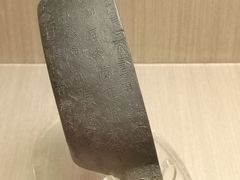 -台北故宫博物院