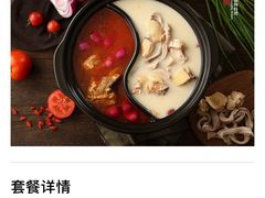-捞王猪肚鸡火锅(昆山店)
