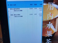 -厝内小眷村(西单大悦城店)
