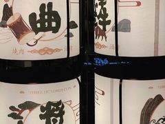-300杯·和牛烧肉清酒专门店(廊里店)