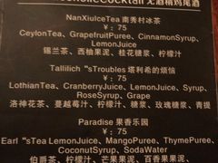 -秀·爱尔兰餐吧(上海路店)