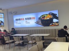 -户大姐土豆粉(国贸店)