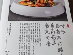 -涿掌柜·涿州宴