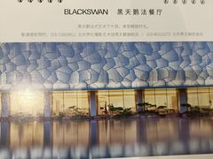 -罗莎蛋糕(钱江店)