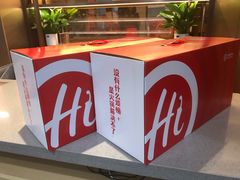 -海底捞火锅(杭州萧山宝龙广场店)