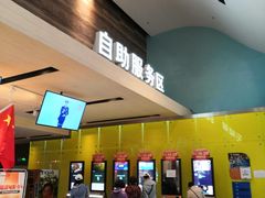 -金逸影城(荟聚IMAX激光店)