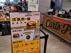 -卡乐星(美罗城店)