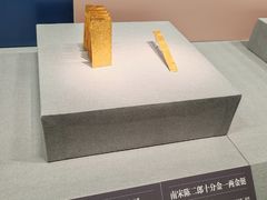 -沈阳金融博物馆