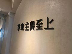 -Me Coffee下午茶艺术空间