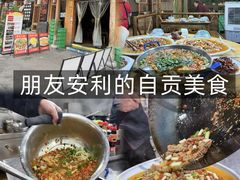 -厨神老街兔·淳朴人家店(盐帮菜风味名店)