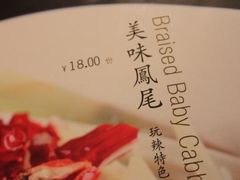 -自贡盐帮菜·玩辣餐厅(樱花园西街店)