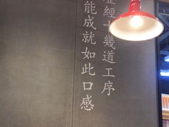 大堂-阿香米线(大悦城店)