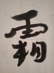 -孩子王童乐园(余姚万达店)