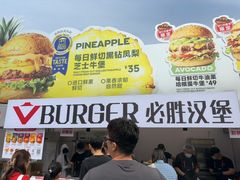 -必胜客(积水潭店)