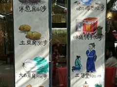 -茂德公草堂