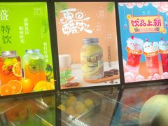-北大家园食堂