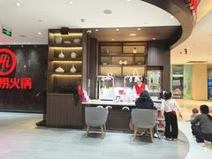 -海底捞火锅(锦艺城店)