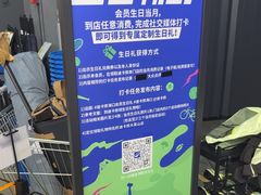 -迪卡侬(大英山店)
