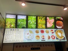 -黄氏沥泉·冰粉(玉林店)