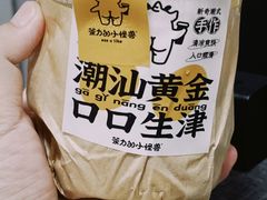 -茶力的小怪兽(梅林卓悦汇店)