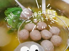 -陈记顺和牛肉火锅馆(天河北路店)