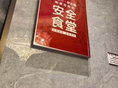 -马老六清真餐厅(雁滩店)