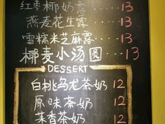 -志龙皇冠吃货椰子铺