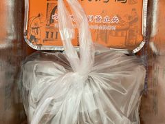 -董立兵烤鸭店(山大路店)