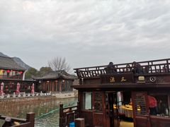 -湘湖大院(越王路店)