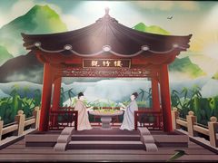 -胡须哥网红竹筒菜