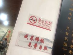 -风波庄(临淄分舵店)