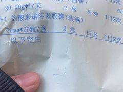 -上海市皮肤病医院(武夷路院区)
